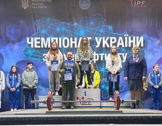 Кам`янчанки досягли вагомих результатів на Чемпіонаті України з пауерліфтингу