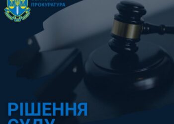 Кіровоградщина: у Світловодську орендар землі не збудував сонячну електростанцію