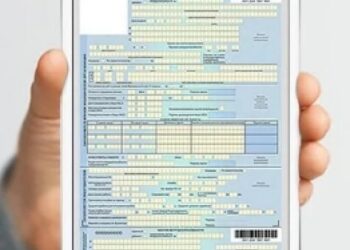 Кропивничанам пояснили особливості використання електронного рецепту