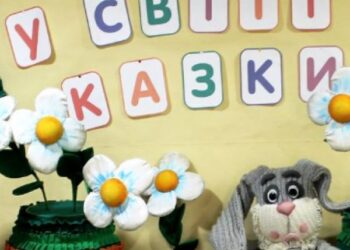 Ляльковий театр у Кропивницькому змінив розклад вистав