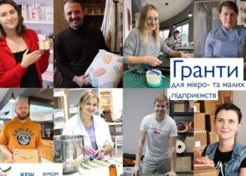 Мікро- та малі підприємства в Україні можуть отримати гранти на відновлення бізнесу – Новини Кам’янське