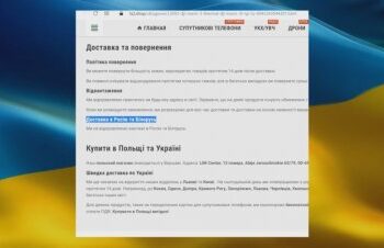 Мы молодцы! Поляки молодцы! Немного о ходе сборов на Дрон. Все будет Украина! » газета Мій Нікополь