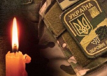 На Донеччині, захищаючи Україну, загинув кам’янчанин – Новини Кам’янське