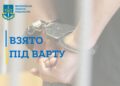 На Миколаївщині чоловіка, який до смерті побив співмешканку, взято під варту — Новини Херсонщіни