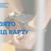 На Миколаївщині чоловіка, який до смерті побив співмешканку, взято під варту — Новини Херсонщіни