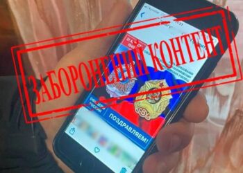 На Рівненщині судитимуть місцевого колаборанта