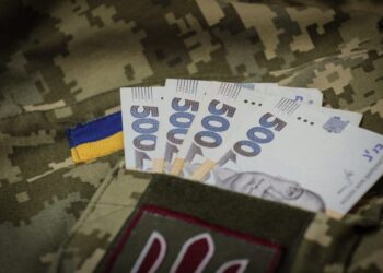 Нарахування виплат військовим в Україні змінюється залежно від ризику – Новини Кам’янське