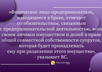 Обязательства, связанные с предпринимательской деятельности, подлежат удовлетворению из личного имущества ФОПа — Новости Одессы