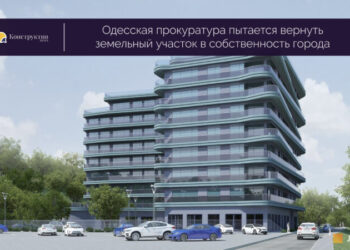 Одесская прокуратура пытается вернуть земельный участок в собственность города — Новости Одессы