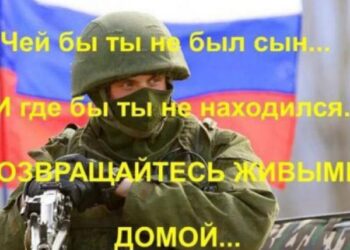 Пілот з Кропивницького і переселенка закликали знищувати «бандерівців»
