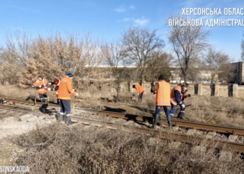 Російські військові завдали удару по залізничному сполученню на Херсонщині — Новини Херсонщіни
