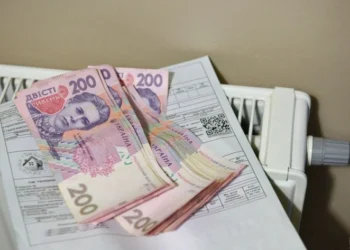 Що змінилося у 2023 році у механізмі отримання пільг за комуналку – Новини Кам’янське