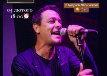 Сьогодні у Рівному лунатимуть пісні про війну та кохання