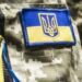 Стартував проєкт з надання матеріальної допомоги ветеранам, які отримали інвалідність внаслідок війни