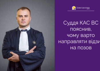 Суддя КАС ВС пояснив, чому варто направляти відзив на позов — Новости Одессы