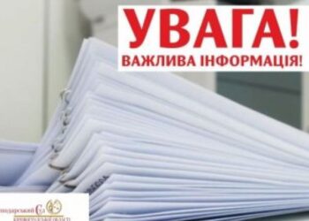 У Господарському суді Кіровоградської області закінчився папір