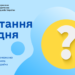 У яких випадках ФОП – платники ЄП першої – третьої груп, які мають основне місце роботи, подають Додаток 1 до Податкової декларації плат