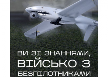 У Рівному формують Центр готовності цивільних