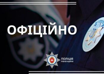 У Рівному на будівництві тяжко травмувався працівник