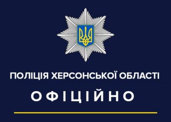 У смертельній ДТП, яка сталася напередодні у Херсоні, одна з учасниць була поліціянткою — Новини Херсонщіни
