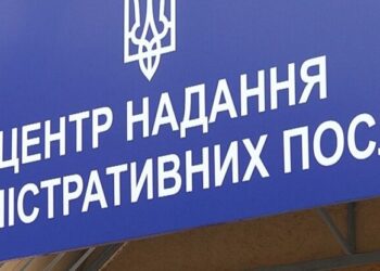 У Високопільській громаді працює Центр надання адміністративних послуг — Новини Херсонщіни