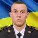 В Бахмутському районі загинув військовий з Рівненщини