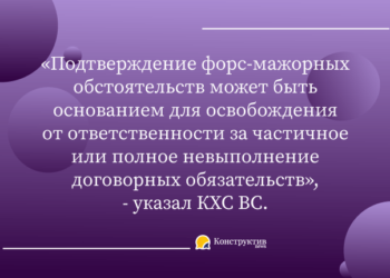 Верховный суд объяснил, является ли карантин форс-мажором для бизнеса и договоров — Новости Одессы