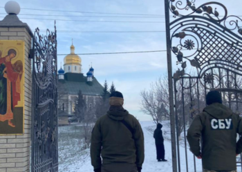 Заборона УПЦ МП — у Слузі народу розповіли, на якій стадії розгляду законопроєкт про заборону УПЦ МП | Новини Політики
