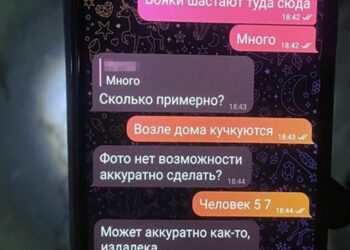 СБУ затримала херсонця, який шпигував за керівництвом військкоматів у Києві