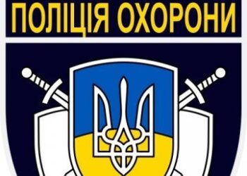 Поліція охорони Запоріжжя встановлює кнопки термінового виклику поліції | Запорозька