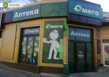 Херсон позбувається російськомовних вивісок та реклами