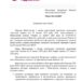 «Єднання» просить посприяти відкриттю реєстрів у Запоріжжі | Запорозька