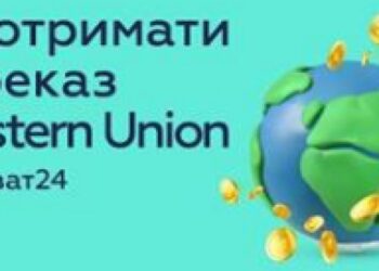 Через ПриватБанк кропивничанам можна отримати допомогу на картку Mastercard