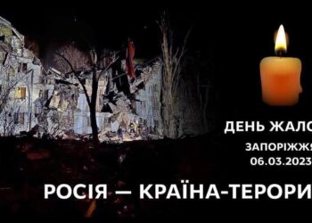 День жалоби