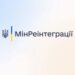 Доступ до держреєстрів у Запорізькому районі буде відновлено найближчим часом