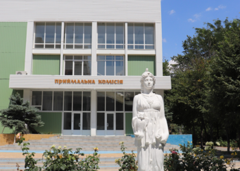 Херсонський виш увійшов до світового рейтингу — Новини Херсонщіни