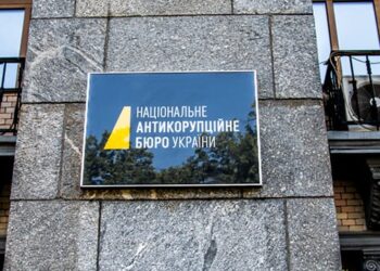 Хто стане директором НАБУ: конкурсна комісія обрала трьох кандидатів | Новини Політики