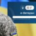 Як ветерану отримати грошову допомогу від Червоного Хреста: незабаром стартує другий етап програми «е-Ветеран»