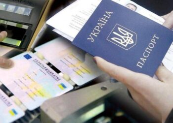 Як внести до паспорта громадянина України у формі картки інформацію про реєстраційний номер облікової картки платника податків?