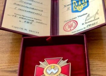 Кіровоградщина: У Знам’янці вручили орден родині загиблого Героя