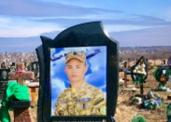 Кіровоградщина: У Знам’янці вшанували пам’ять героя-захисника