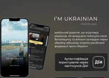 Кропивничани за кордоном можуть скористатися корисним застосунком I’m Ukrainian