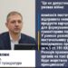 Кропивницький підприємець постачав на передову неякісні м’ясні консерви