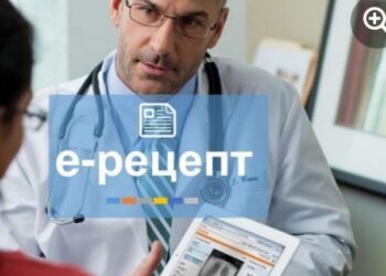 Мешканцям Кіровоградщини пояснили, як можна буде придбати ліки за е-рецептом