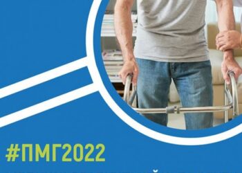 Мешканцям Кіровоградщини пояснили, які послуги можна отримати в межах «реабілітаційних» пакетів