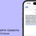 Мобільні оператори та Управління стратегічних комунікацій запустили освітню SMS-розсилку