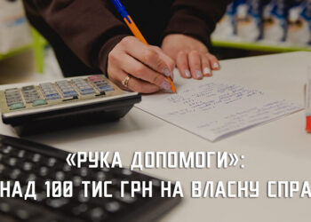 На Дніпропетровщині запрацювала програма для безробітних з малозабезпечених родин  – Новини Кам’янське