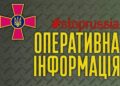 На тимчасово окупованій території росіяни заборонили пересування деякими населеними пунктами — Новини Херсонщіни