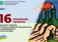 Понад 16 мільйонів гривень акцизного податку сплатили на Запоріжжі — Новини Херсонщіни