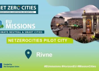 Рівне отримало європейський грант на суму 38 мільйонів гривень